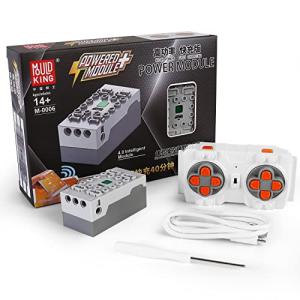 Mould King M0006 Remote-Controlled Power Module Kit