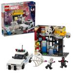 LEGO Marvel Spider-Verse Miles Morales Playset