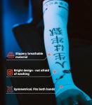 Esports Compression Gaming Arm Sleeve, White/Black