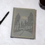 Travel Journal: Record Your Adventures and Memories