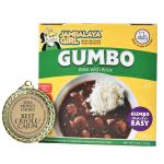 Jambalaya Girl Gumbo Base and New Orleans Flavor