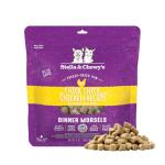 Stella & Chewy's Chicken Dinner Morsels - 8 oz