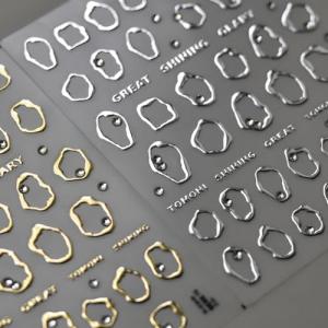 Gold 5D Embossed Nail Art Stickers Set
