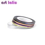 10 Rolls of Nail Art Striping Tapes