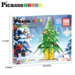 PicassoTiles 106pc LED Magnetic Building Tile Set