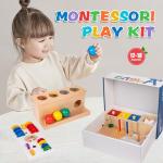 Adena Montessori 10-in-1 Play Kit for Toddlers