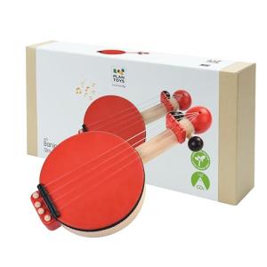 PlanToys® Banjo Wooden Montessori Music and Rhythm Toy | Early Sensory Exploration, Fine Motor Development and Creative Expression | Eco Friendly Musical Instrument for Meaningful Play