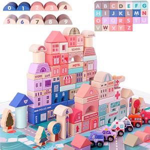 CICITOYWO Wooden Building Blocks Set Wood Kids Construction Stacker Stacking Preschool Learning Educational Preschool Toys Kit for Toddler 3+ Year Old Boy and Girl Gifts