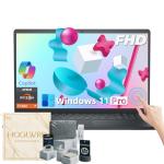 Dell Inspiron-15 3535 Touchscreen Laptop Computer - 15.6" Full HD • Ryzen 7 7730U(up to 4.5 GHz) • HD Webcam • Win 11 PRO for Person Use or Business Work w/Laptop Bundle(32GB RAM, 1TB SSD)