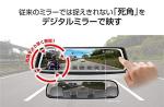 Ohashi Industry (BAL) Front and Rear Recording Dash Camera Mirror Barouch NO5610
