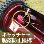 Kimboshi GCX-2500L Manual Luxury Lawn Mower
