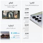Samsung Galaxy S25 Ultra 5G SM-S938B/DS 256GB 12GB Dual SIM Factory Unlocked GSM Smartphone, 6.9" 120Hz AMOLED Display, 200MP Camera - International Version (Titanium Silver Blue)