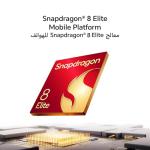 HONOR Magic V5 5G Dual-SIM Smartphone 512GB