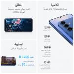 Samsung Galaxy S25+ Plus 5G SM-S936B/DS 512GB 12GB Dual SIM Factory Unlocked GSM Smartphone, 6.7" 120Hz AMOLED Display, 50MP Cameras - International Version (Mint Green)