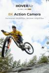 HOVERAir X1 PROMAX 8K Foldable Camera Drone