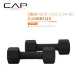 CAP Barbell 10 LB Neoprene Dumbbells - Pair