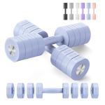 MERACH Adjustable Dumbbell Set with Anti-Slip Handle