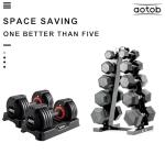 AOTOB 25 lbs Adjustable Dumbbell Set for Home Gym
