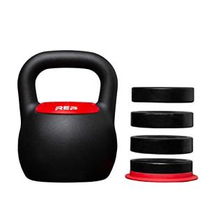 Adjustable 40lb Kettlebell with Matte Finish