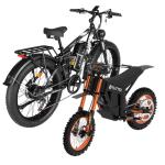 IGC Tuttio Soleil01 & Adria26 Electric Dirt Bike Combo