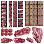 Nebraska Star Beef Prestige Perfect Quarter (6x 14oz RIbeye, 6x 12oz NY Strip, 6x 8oz Filet Mignon, 6x 10oz Top Sirloin, 6x 5oz Bottom Sirloin, 4x 10oz Skirt Steaks, 1x 2-3lb Tri-Tip, 1x 3lb Chuck Roast, 1x 5lb Chuck Roast, 1x Brisket Flat, 8 - 1/3lb Ground Beef Patties, 30lbs 80/20 Ground Beef)