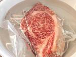 100% A5 Grade Japanese Wagyu Kobe Beef, Ribeye Steaks, 1.5 Pound (24 Ounce)