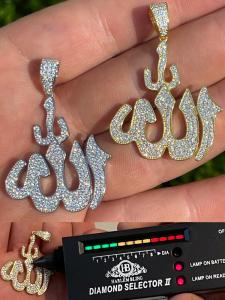 MOISSANITE Real 925 Silver Allah Islamic Pendant Iced Pass Diamond Tester