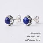 Blue lapis lazuli silver stud earrings - Hypoallergenic