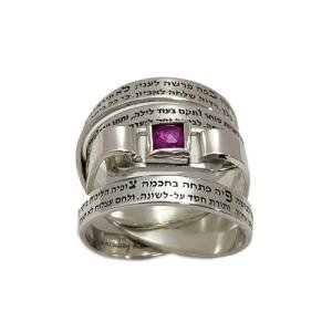 Hebrew Engraved Woman of Valor Ring with Ruby