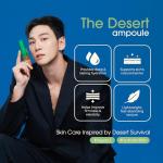 Vegan J. The Desert Ampoule | Intensive Hydration with MoistOasis | 82% Oasis-Plant Complex | Korean Skincare | Kbeauty | Vegan (47ml)