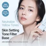 JUNG SAEM MOOL Blue-Tone Primer for Dull Skin