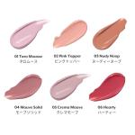 Nuse Mousse Care Vegan Liquid Blush - Hearty