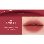Moisturizing Vegan Lip Tint in Musubi Red