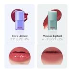 Moisturizing Vegan Lip Tint in Musubi Red