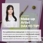 Entropy Tough Brow 3-in-1 Eyebrow Pencil