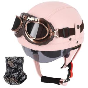 Pink German Style Half Motorcycle Helmet with Goggles