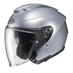 HJC i30 Silver Open Face Motorcycle Helmet