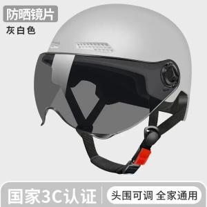 Motorcycle Helmet for Men Women Classic Retro Scooter Half Helmet Ultralight