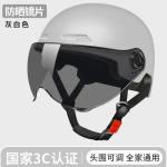 Motorcycle Helmet for Men Women Classic Retro Scooter Half Helmet Ultralight