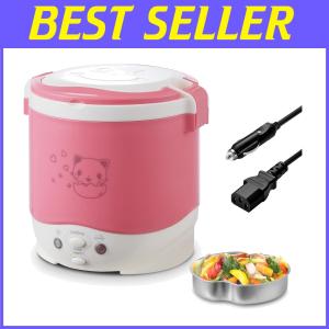 12V Portable Travel Rice Cooker - Ideal for Cars, RVs & Outdoor Dining