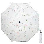 Compact UV Protection Umbrella for Women - Beige