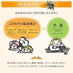 TABINO YADO Japanese Medicated Bath Salts - 13 Packets