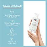 Eucerin AtopiControl Bath & Shower Oil 400ml