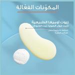 Eucerin AtopiControl Bath & Shower Oil 400ml