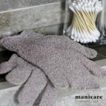 Manicare Exfoliating Shower Gloves for Smooth Skin
