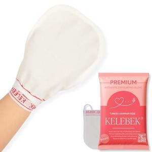 Turkish Hammam Bath Exfoliating Glove