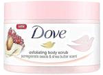 Dove Pomegranate & Shea Body Scrub 225ml