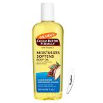 Cocoa Butter Body Oil with Vitamin E - 250ml