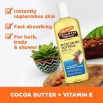 Cocoa Butter Body Oil with Vitamin E - 250ml