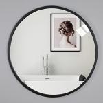 Round Wall Mounted Black Bathroom Makeup Mirror